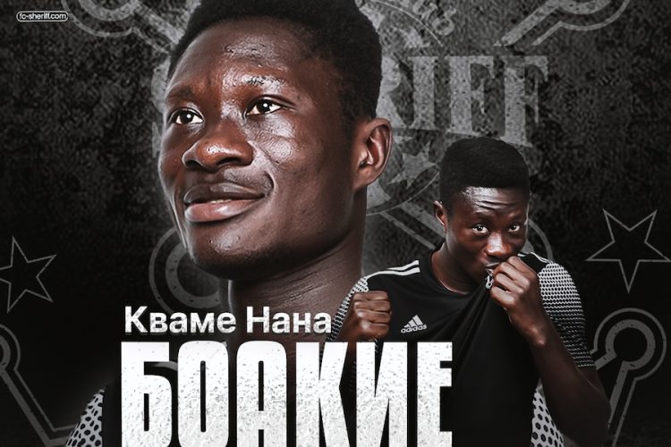 Nana Kwame Boakye